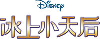 Logo 17