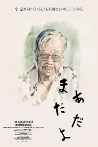 Poster 13
