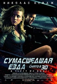 Poster 36