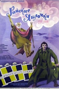Poster 1