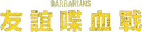 Logo 2