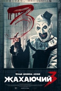 Poster 168