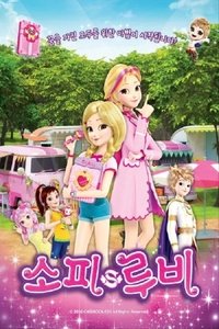 Poster for Season 1