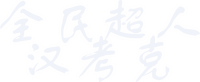 Logo 9
