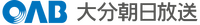 Oita Asahi Broadcasting