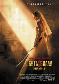 Poster 89