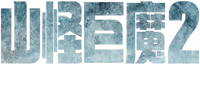 Logo 6