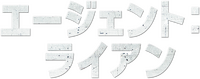 Logo 19