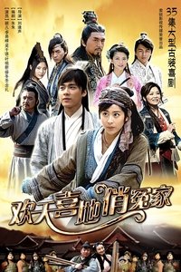 Poster for Rapture and Found