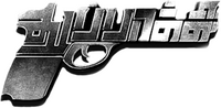 Logo 0