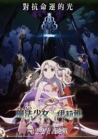 Poster 4