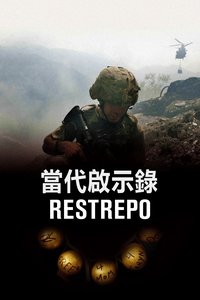 Poster 2