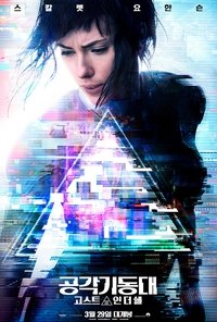 Poster 116
