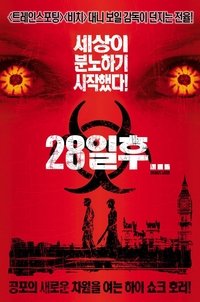 Poster 40