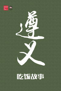 Poster for Season 11