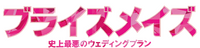 Logo 14