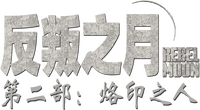 Logo 40