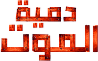 Logo 2