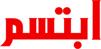 Logo 18