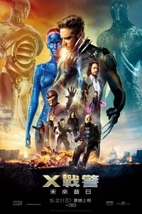 Poster 155