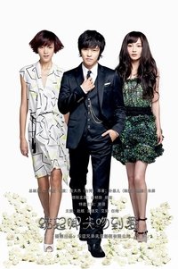 Poster for Season 1