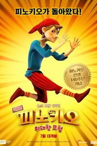 Poster 11