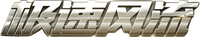 Logo 5