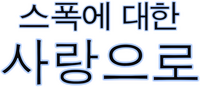 Logo 9