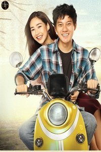 ရင်ထဲကဒဏ္ဍ (2022)