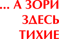 Logo 0