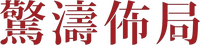 Logo 18