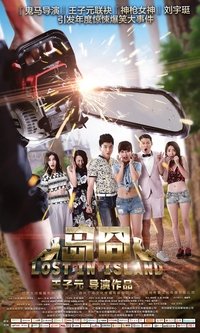 Poster 1
