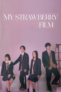 Poster for My Strawberry Film