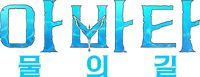 Logo 64