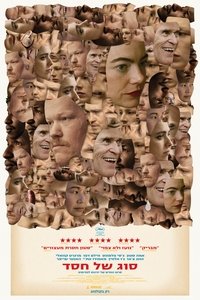 Poster 118