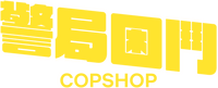 Logo 9