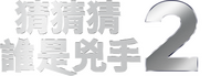 Logo 8