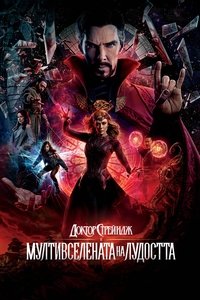 Poster 87