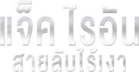 Logo 23