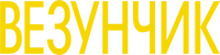 Logo 1