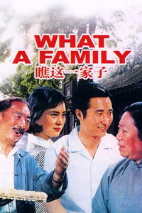 Poster for Oh! What a Family