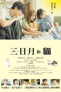 Poster 3
