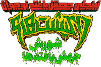 Logo 15