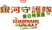 Logo 14