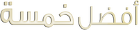 Logo 5