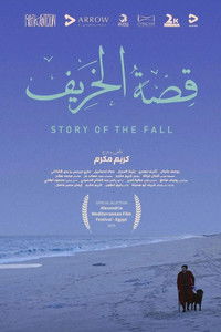 Story of the Fall