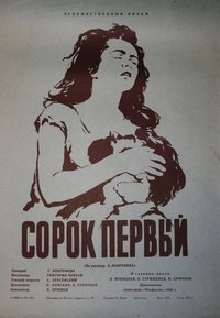 Poster 6