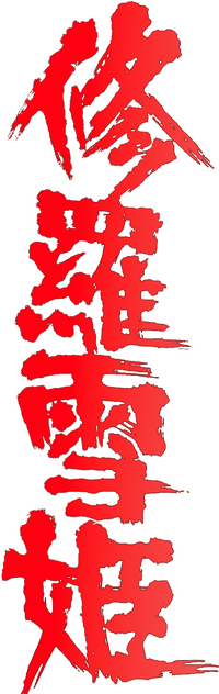 Logo 3