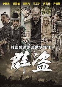 Poster 37