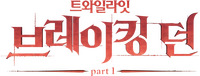 Logo 19